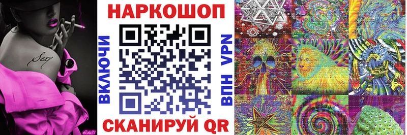Купить наркотик аптеки Новомичуринск Метадон  Бошки Шишки  Меф  A-PVP  Псилоцибиновые грибы  COCAIN  Гашиш  АМФ 