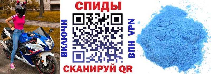 АМФЕТАМИН 97%  закладка  Новомичуринск 