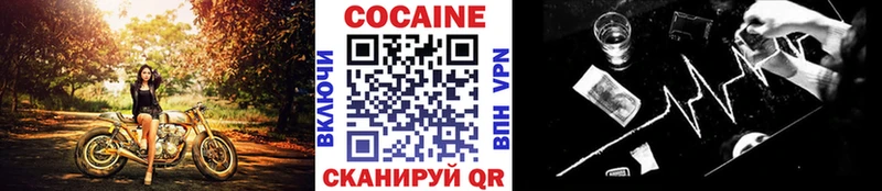 купить наркотики цена  Новомичуринск  КОКАИН 98% 