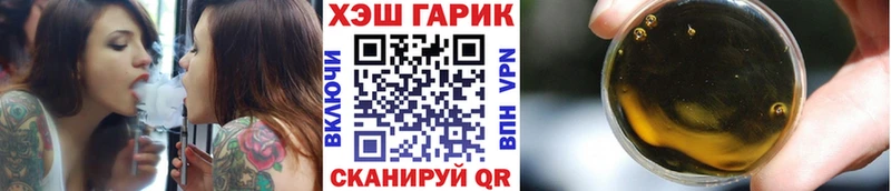 ГАШ Ice-O-Lator Новомичуринск