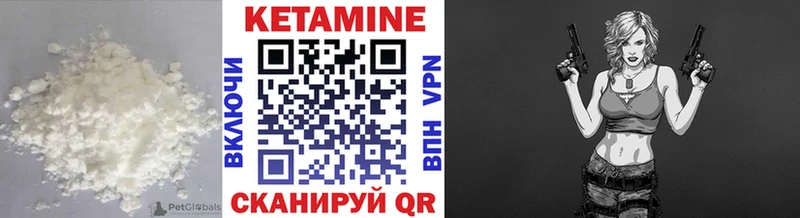 дарнет шоп  Новомичуринск  КЕТАМИН ketamine 