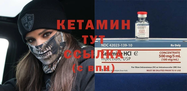 МДМА Абинск