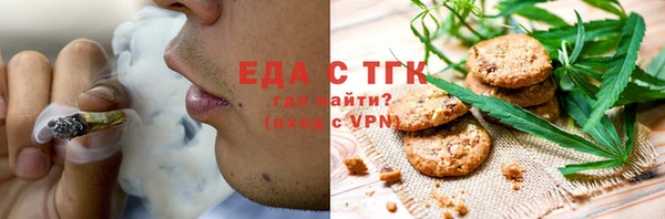 гидра Абаза