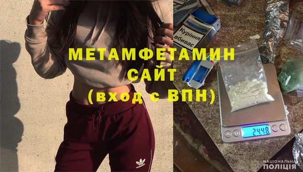 2c-b Абдулино