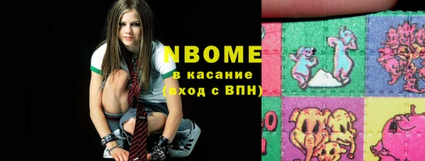 МДМА Абинск
