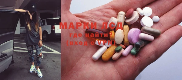 МДМА Абинск