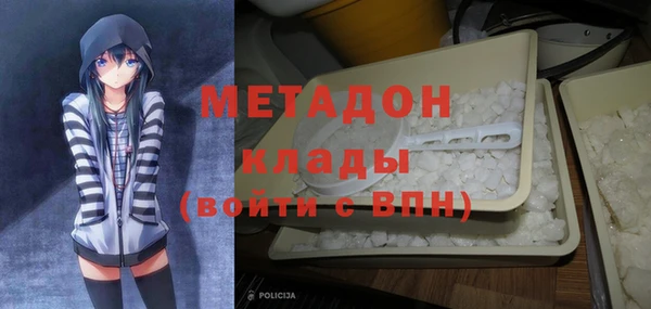 гидра Абаза