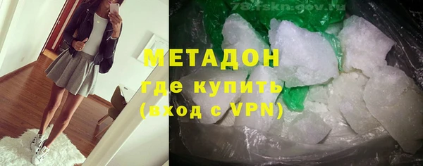 гидра Абаза