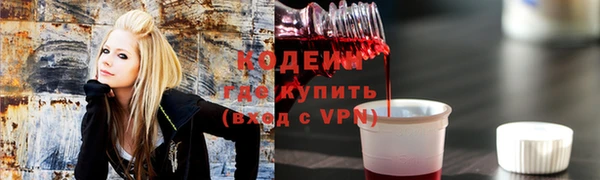 гидра Абаза