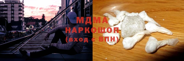 2c-b Абдулино