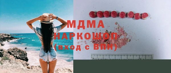 2c-b Абдулино