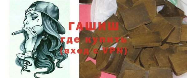 дистиллят марихуана Алексеевка
