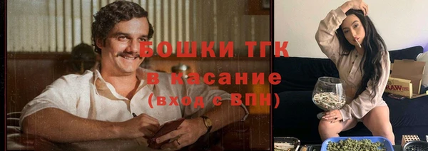 МДМА Абинск