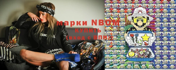 МДМА Абинск