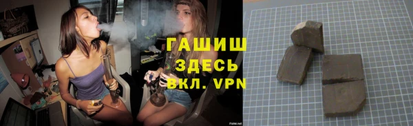 МДМА Абинск