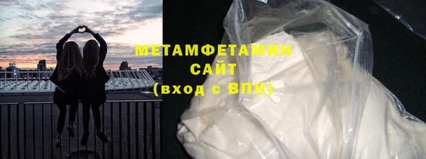 2c-b Абдулино