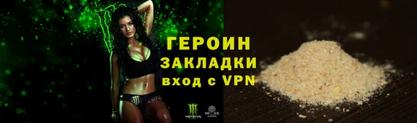 2c-b Абдулино