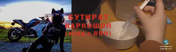 гидра Абаза