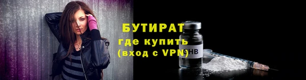 2c-b Абдулино