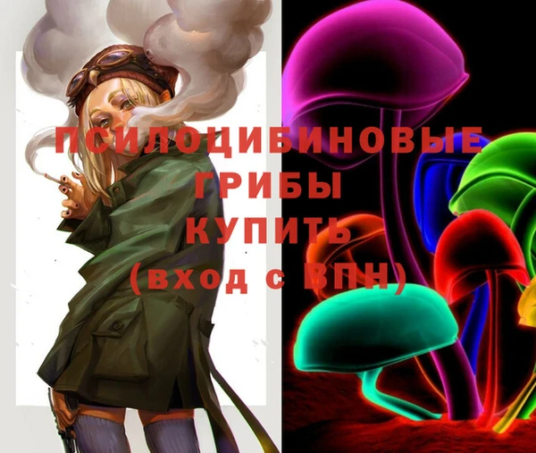 МДМА Абинск