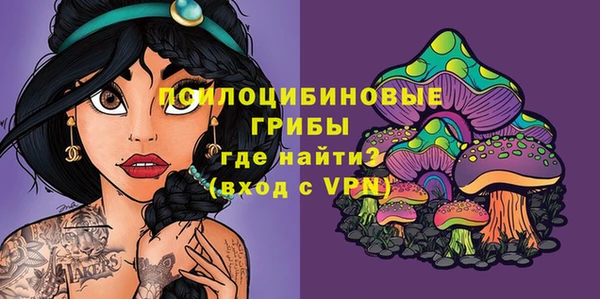 МДМА Абинск