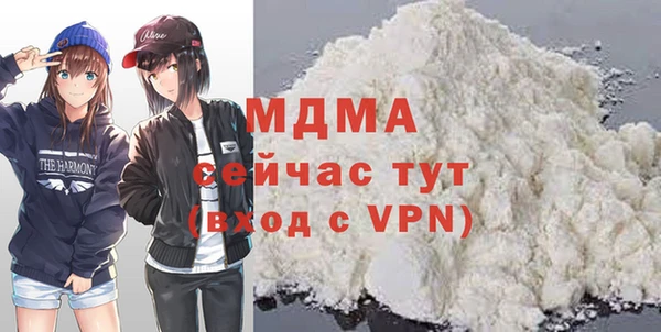 2c-b Абдулино