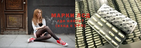 МДМА Абинск