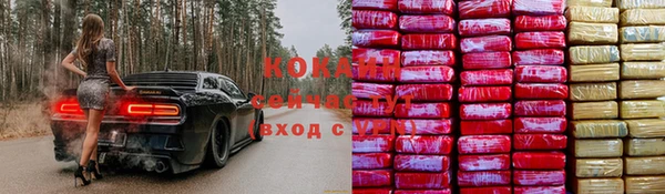 МДМА Абинск