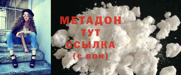 2c-b Абдулино