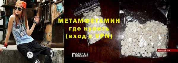 гидра Абаза