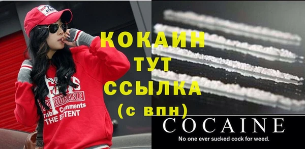 МДМА Абинск