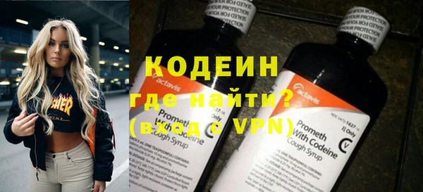 2c-b Абдулино