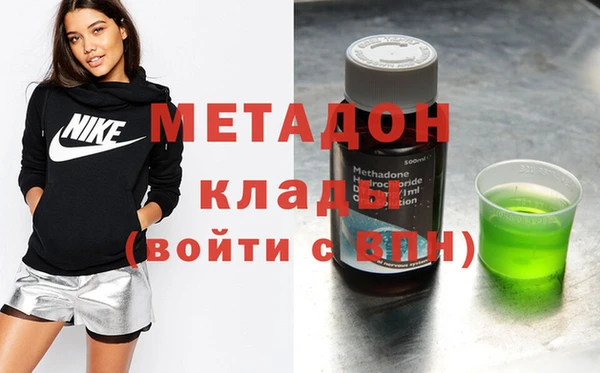 гидра Абаза