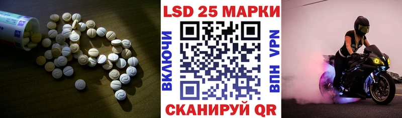 ЛСД экстази кислота Новомичуринск