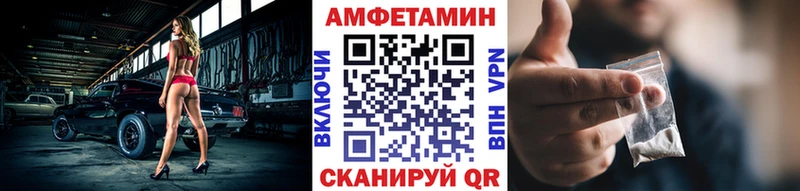 как найти   Новомичуринск  МЕТАМФЕТАМИН Декстрометамфетамин 99.9% 