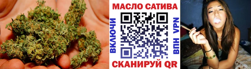 где продают наркотики Новомичуринск ТГК концентрат